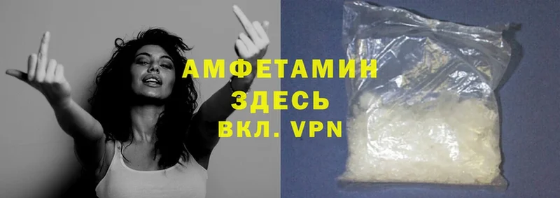 Amphetamine 97%  omg зеркало  Иннополис 