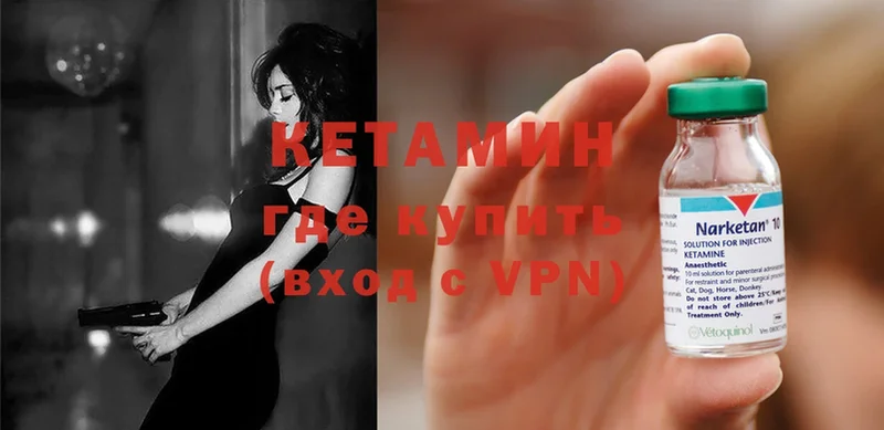 купить наркоту  Иннополис  Кетамин ketamine 