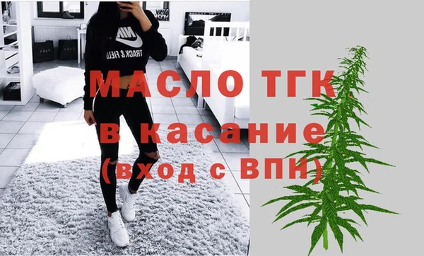 экстази Вязьма